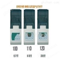 天平打印机器仪器