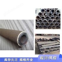 蓝昊煤粉喷煤枪管