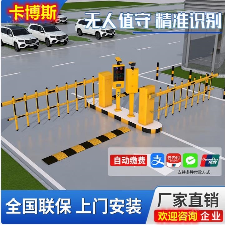 江苏工厂小区门口车辆道闸