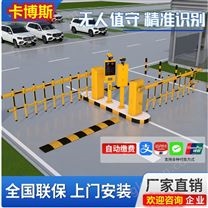 江蘇工廠小區(qū)門(mén)口車(chē)輛道閘