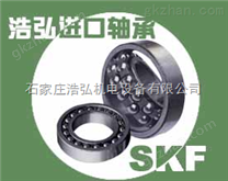 TIMKEN軸承駐馬店進口軸承浩弘原廠進口軸承公司