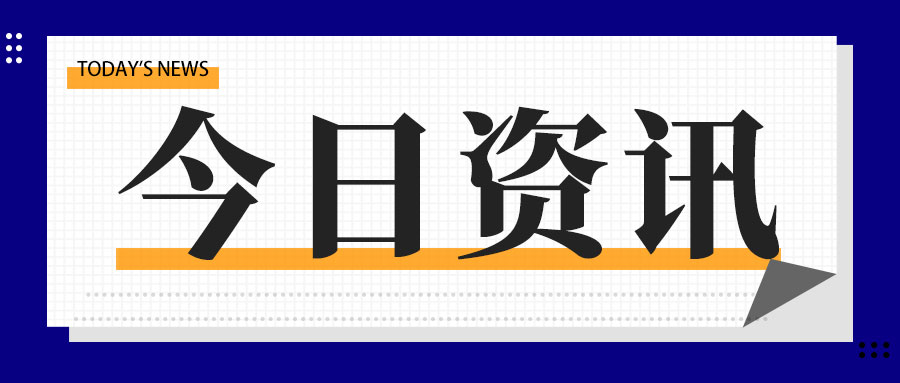 鄂尔多斯今年升级6.5万块智能水表、加装2200套燃气感知设备
