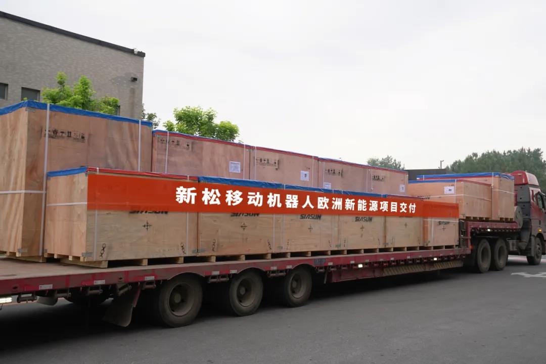 大规模出海!新松移动机器人大批量进驻欧洲本土新能源市场